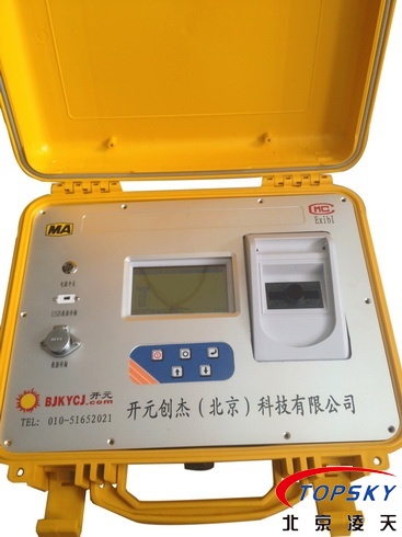 YRH700紅外熱像儀、水質(zhì)分析儀取得安標(biāo)認(rèn)證