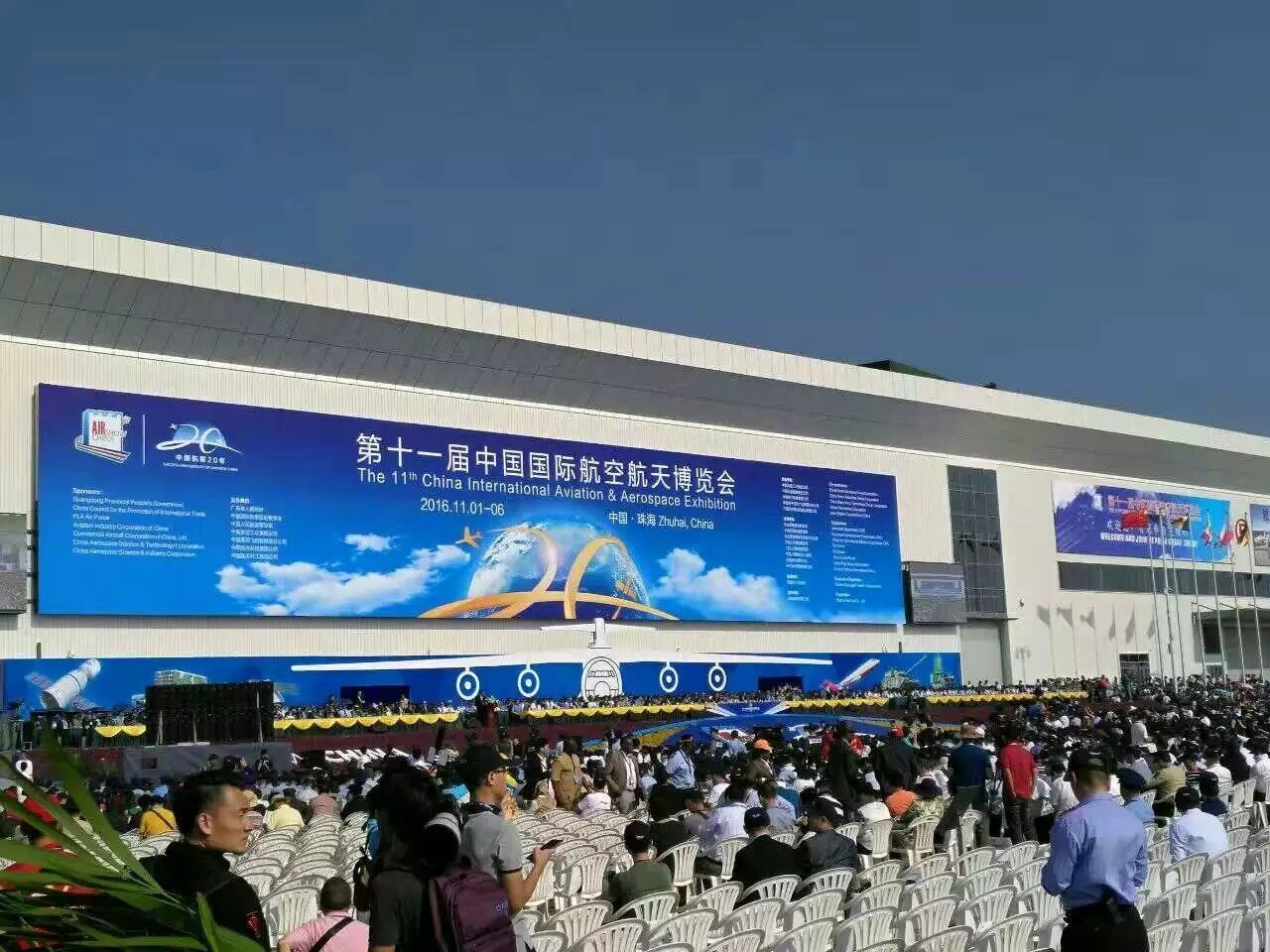 【直擊】奇特裝備，造型科幻！珠海航展上的“凌天科技”