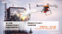 巡堤查險無人機(jī)偵察一體無人機(jī)